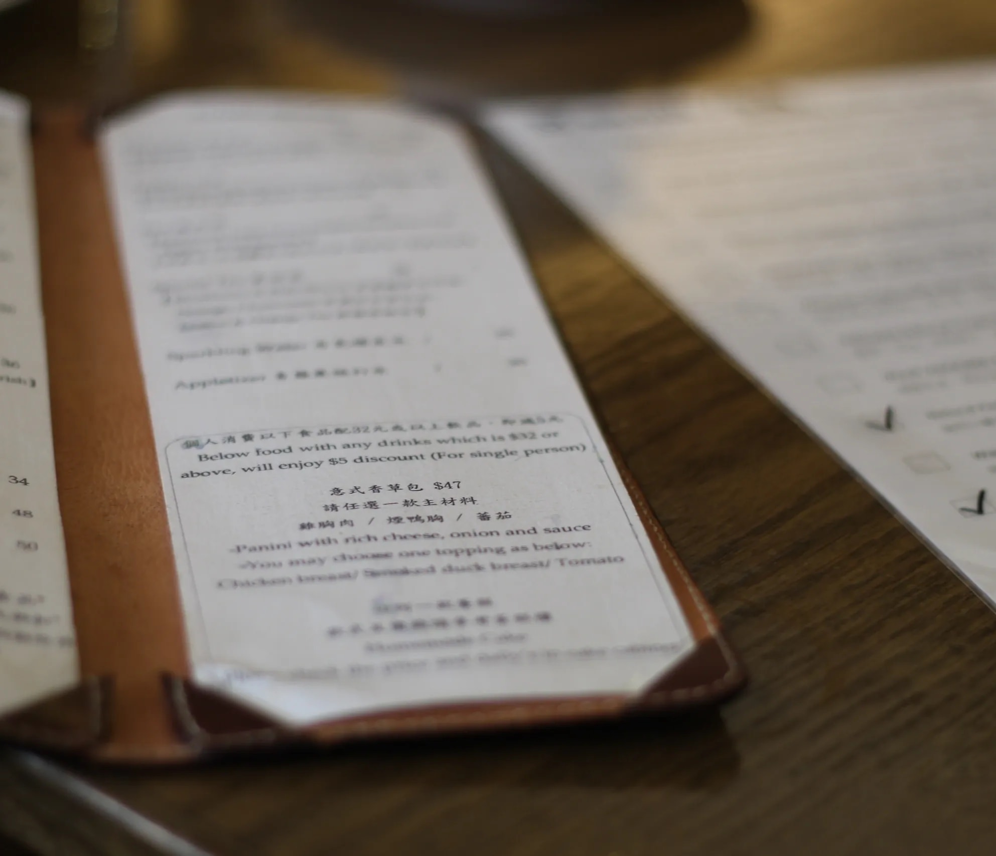 Dine-In Menus sample 1